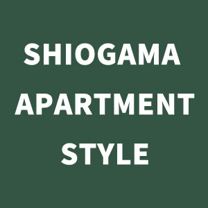 SHIOGAMA APARTMENT STYLE